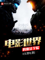 迪哥闯世界