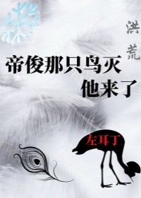 日向花火和博人h