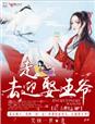 闲云圣遗物推荐