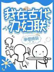 快穿之欲女系统htxt