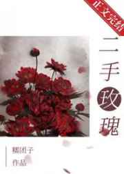 羽生亚梨沙百度百科
