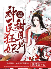 我的女神