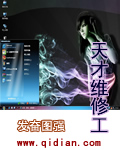阅次元论坛