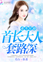 黑执事豪华游轮