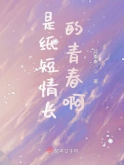 哈利波特与混血王子