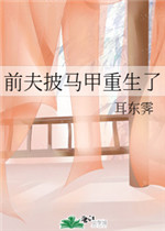 渣反90章被和谐的部分