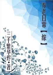 暗通款曲