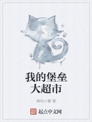 泰剧妒海2024在线观看