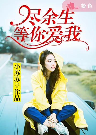 陈雨儿