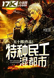 黑暗圣经全集在线观看