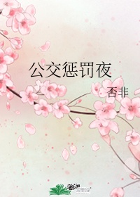 墨魂笔之踪