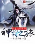 乌克兰12一15性处交