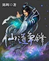 美竹铃电影在线观看