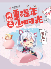 重生官商路