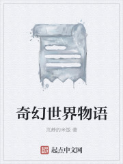 龙凤胎骨科