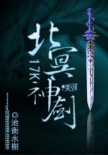 糙汉文1V1宠女主旷野黄昏