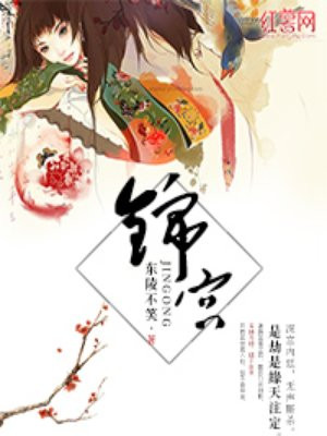 趴在腿上趴着挨打屁屁