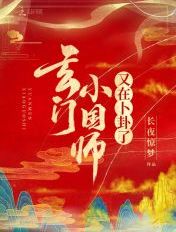 高h耽美小说