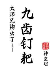 以纯女装