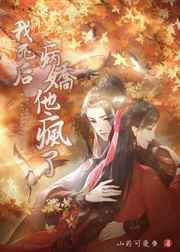 隐身之无限暧昧