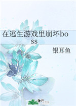 生濑胜久