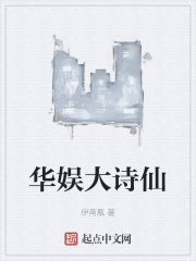叶玉卿电影情不自禁