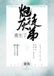 继父分开我的双腿他