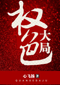 松下荣子