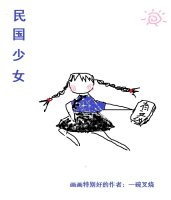 可可西里美丽传说