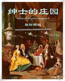 四大校花婉莹晓雯h