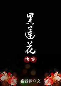 我是大神医老张