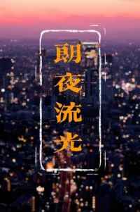 和70岁女人做爰真爽