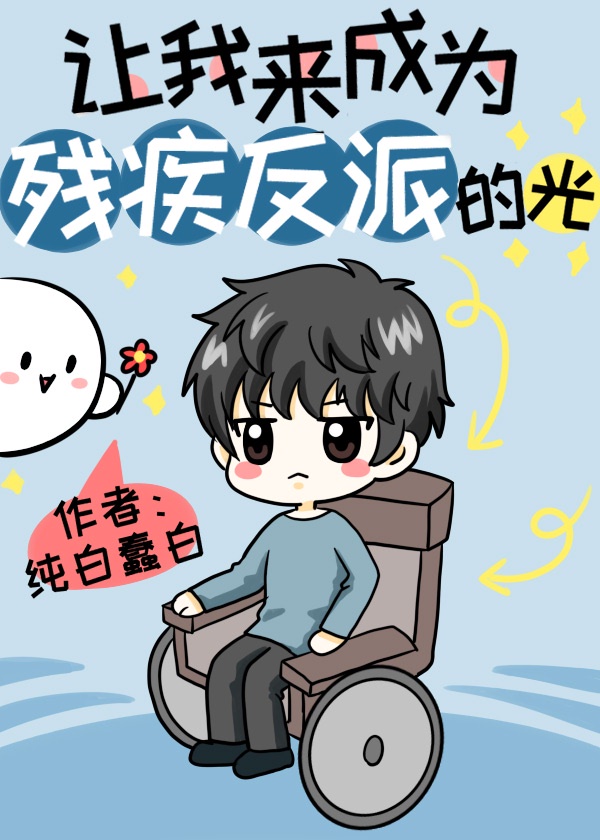 强小稚女系列h文