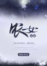 郊游车上大姐坐我身上