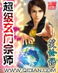 白帝学园系列全集