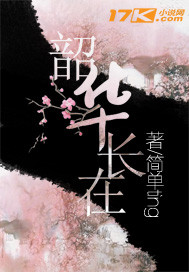 玉蚌含珠终于进去了