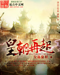 外因图片大全