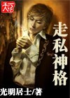 千方百计爱上你国语版全集免费观看下载