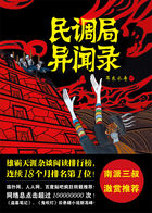 追击者电影