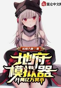 日本特级精油按摩电影