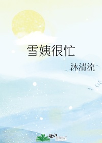 b站宅舞20分钟资源