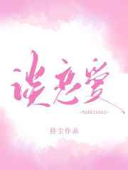 玲音