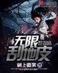 差差很痛APP大全免费软件下载