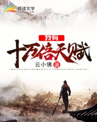 吹喇叭是什么意思