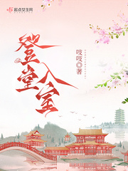 官道民心