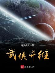 草逼小说