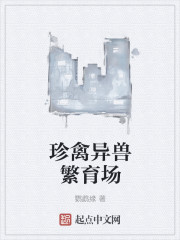 仙缘云朵朵之家