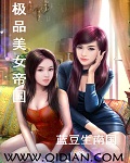 老女人网站