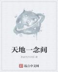 蚊人