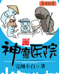 新奇书网2
